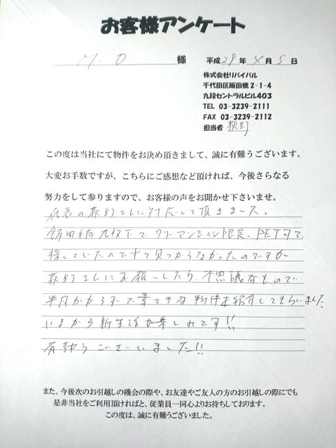 121353.jpg